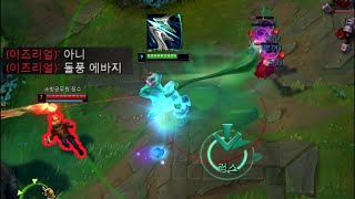 강제로 뽀뽀시키는 ミ돌풍ミ 자크