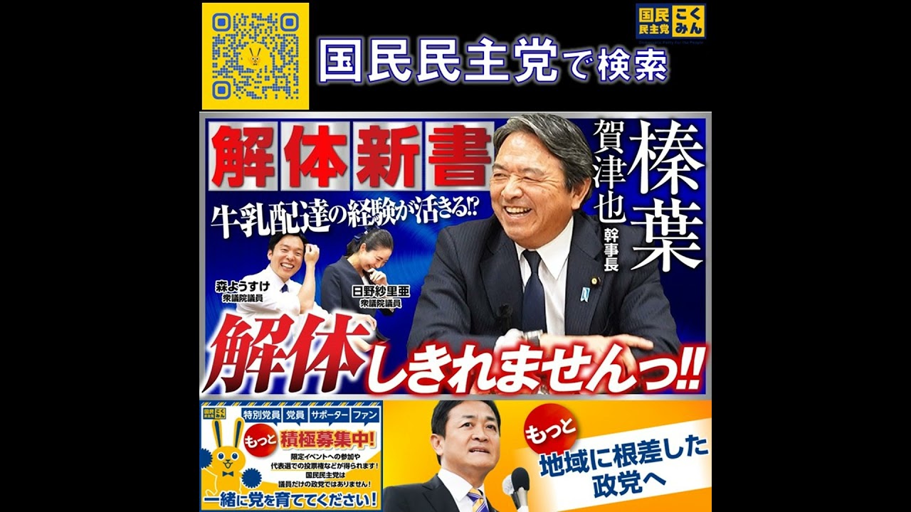 YouTubeサムネイル