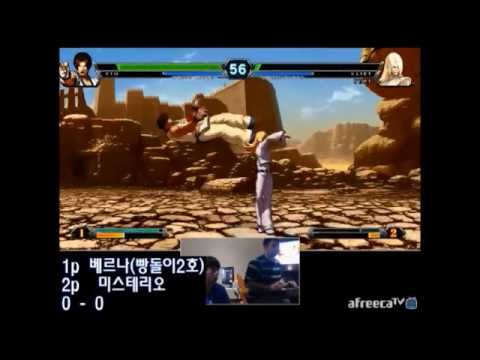 KOF XIII - FT3: Verna (KOR) vs Misterio (CHI)