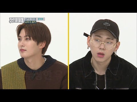 (Weekly Idol EP.330) BLOCK B P.O frightened [겁먹은 거대초딩 표지훈 어린이]