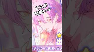 卒業、進級、動くイラストにフェス限がやばいプロセカ6周年の最新情報を高速でまとめるwww#shorts