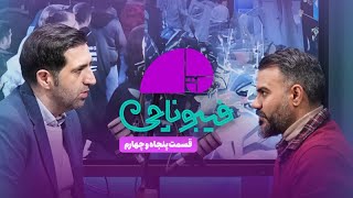 📈 فیبوناچی | شوک ارزی در سفره مردم؛ هشدار تورم سه‌رقمی با حذف ارز ۲۸۵۰۰