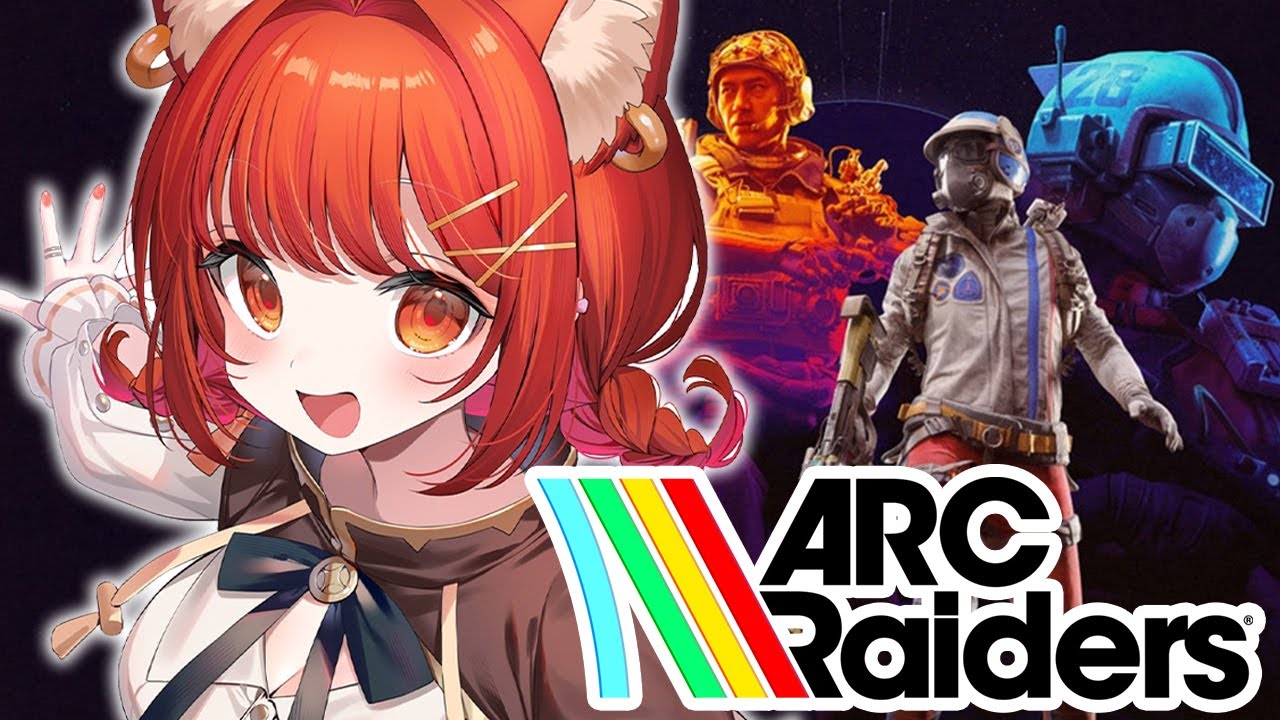 【 ARC Raiders 】ドンシュー界隈ついに新エリア!!【ラトナ・プティ/にじさんじ】