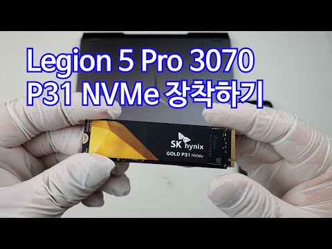 리전5프로 3070 NVMe P31 장착하기