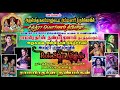 Vellore Nadana Puyal Vellorenadanapuyal Vellorenadanapuyal
