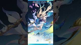 キャラクタープレビュー | パール