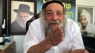 הדרך הממוצעות   אושר (הרב אברהם ציון) - התמונה מוצגת ישירות מתוך אתר האינטרנט יוטיוב. זכויות היוצרים בתמונה שייכות ליוצרה. קישור קרדיט למקור התוכן נמצא בתוך דף הסרטון