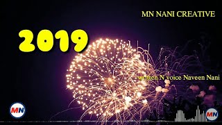 Download lagu Happy New year 2019 whatsapp status Telugu || forget it past get a new life || MN NANI CREATIVE mp3 Download lagu Happy New year 2019 whatsapp status Telugu || forget it past get a new life || MN NANI CREATIVE mp3