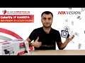 Hikvision DS-2CD2T27G3E-L (4мм) - видео