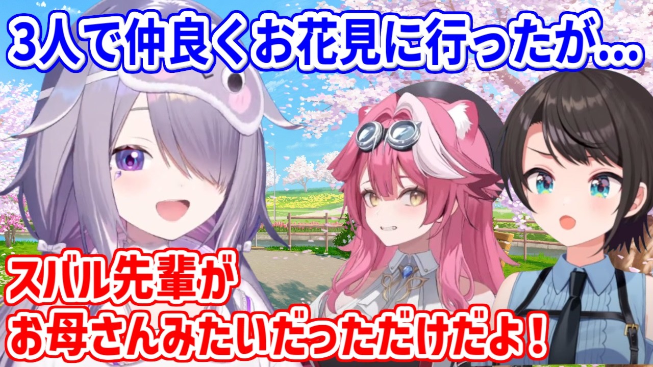 ビブーが赤ちゃんみたいだったのではなく、スバル先輩がお母さんみたいな振る舞いだったと主張するビブー【ホロライブ切り抜き/古石ビジュー/大空スバル】