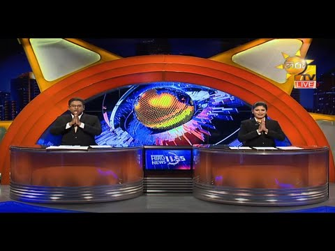 Hiru News 11.55 AM | 2021-02-09