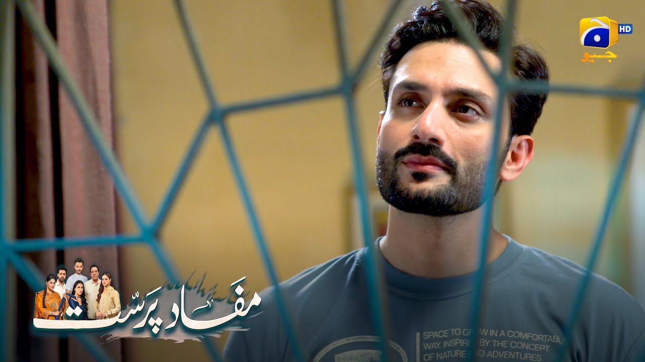 Mohabbat Mein Andha Larka || Mafaad Parast || Har Pal Geo