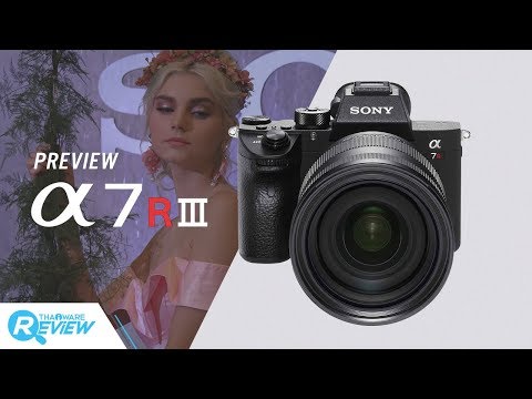 พรีวิว กล้อง Sony a7R Mark III ลูกผสมกล้องมิลเลอร์เลสไฮเอนด์ โฟกัสไว ภาพความละเอียดสูง
