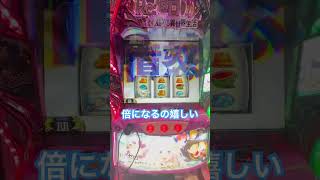 リゼロスマスロは脳を焼くための機械です #パチスロ #10万枚チャレンジ #パチンコ #万枚チャレンジ #スマスロ #一撃万枚 #スロット #万枚 #リゼロスマスロ