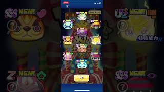 #10連ガシャ #ぷにぷに #妖怪ウォッチぷにぷに