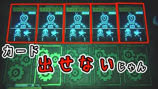 【実況】完全に初見をヤりにキてんね【Inscryption】#16