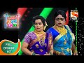Maharashtrachi Hasya Jatra महाराष्ट्राची हास्यजत्रा Ep