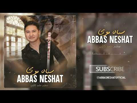 Seya Moy/Abbas Neshat - عباس نشاط/سیاه موی