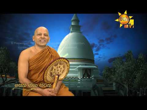 Hiru TV