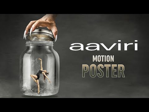 Ravi Babu's Aaviri Movie First Look Motion Teaser | Flying Frogs Production | Telugu Filmnagar