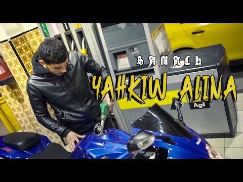 Samach - Yahkiw alina (Clip Officiel)