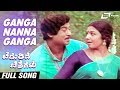 Ganga Nanna Ganga Chadurida Chithragalu Rajesh Aarathi Kannada Video Song