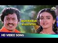 Madura Marikkozhunthu Enga Ooru Pattukaran Tamil Movie Songs Mano Superhit Ilaiyaraaja Song