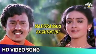 Download lagu Madura Marikkozhunthu | Enga Ooru Pattukaran Tamil Movie Songs | Mano | Superhit Ilaiyaraaja Song mp3 Download lagu Madura Marikkozhunthu | Enga Ooru Pattukaran Tamil Movie Songs | Mano | Superhit Ilaiyaraaja Song mp3