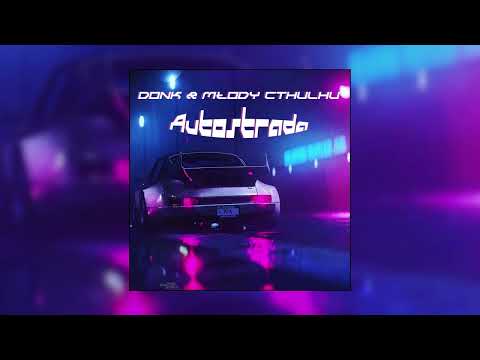 DONK & młody cthulhu - AUTOSTRADA