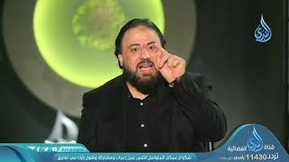 الخبيئة | ح 11| مسكين | وجدان العلي image