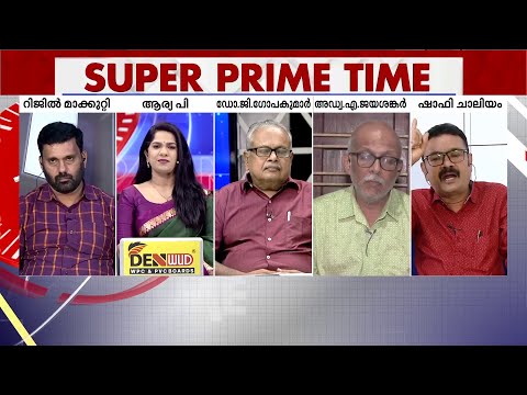 എത്ര കണ്ട് പെർഫോം ചെയ്യും ടീം VDS? | Super Prime Time | VD Satheesan | UDF Ministry | VDS Cabinet