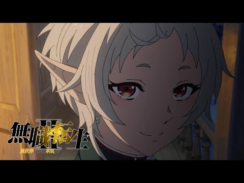 Miniatura do Vídeo Promocional PV (Teaser)