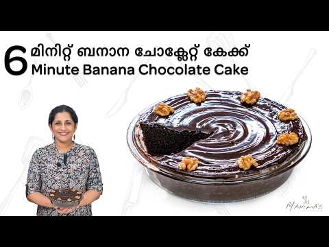 easy chocolate recipe