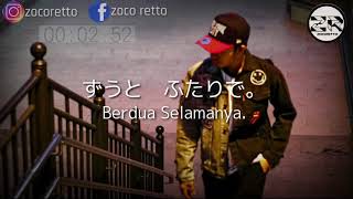 Download lagu Leo Ieiri - zutto futari de ( Berdua Selamanya ) mp3 Download lagu Leo Ieiri - zutto futari de ( Berdua Selamanya ) mp3
