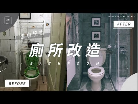 梯下廁所
