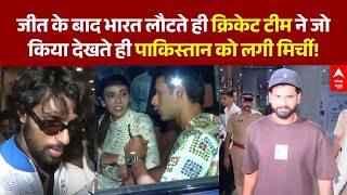 Asian Games Gold: Pakistan को हराकर India लौटी Team, Airport पर हुआ जोरदार स्वागत | ABP News