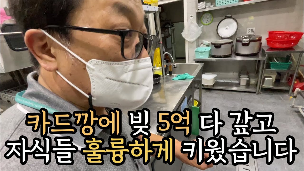 24시간 오토로 순수익 월 천만원 넘게 버시는 사장님