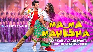 Ma Ma Mahesha Mass🔥💥Song Video Trending HD v