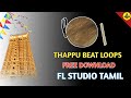 Thappu Beat Loops Free Download Fl Studio Loops Sample Series 1 Ji Musiq