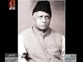 Ehsan Danish Ghazal(1) - Exclusive Recording for Audio Archives of Lutfullah Khan