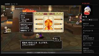 ドラクエ10　超あまつゆのいと数値調べよう