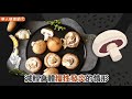 【影音版】每天吃蘑菇、高纖飲食，4要訣遠離攝護腺癌！