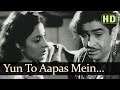 Yun Toh Apas Me Bigadate (HD) - Andaz 1949 Songs - Raj Kapoor - Nargis - Lata - Mohd.Rafi Yun Toh Apas Me Bigadate (HD) - Andaz 1949 Songs - Raj Kapoor - Nargis - Lata - Mohd.Rafi