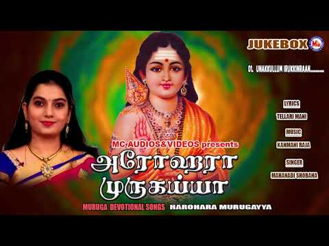 ஸ்ரீ முருக சுவாமி பக்தி பாடல்  |  Murugan  Songs Tamil |  Latest Tamil Devotional Songs