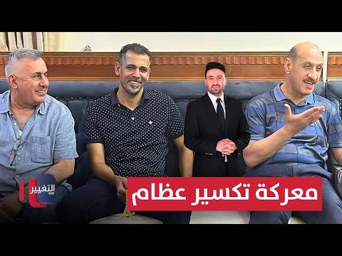 فيديو | معركة تكسير عظام بين درجال ويونس وبنيان | ملاعب