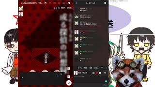 第014回nupi20ta生放送【TRPG】