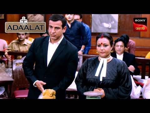 Adaalat | আদালত | Ep 430 | 6 Dec 2024 | Full Episode