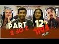12th Fail MOVIE REACTION PART 2/3!! | Vikrant Massey