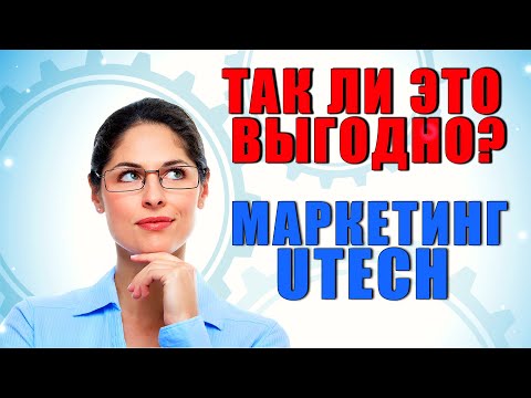, title : '[ENG SUB] Маркетинг UTech | Кратко про все БОНУСЫ!'