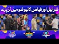Sharahbil Aur Fayyaz Live Show Mein Lar Pare! | Khush Raho Pakistan Season 7